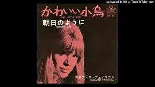 Marianne Faithfull - Morning Sun