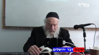מצוות לא תחיה מכשפה