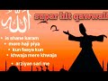 Bollywood Qawwali Songs Bollywood Qawwalis From Film Bollywood Qawwali Song New Bollywood Qawwali