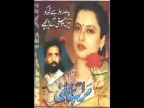 Karte hai muhabbat sab hi magar _Martab Ali _sad song _old is gold _Kitabe Aqs