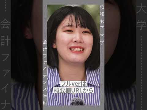 【会計ファイナンス学科】2023