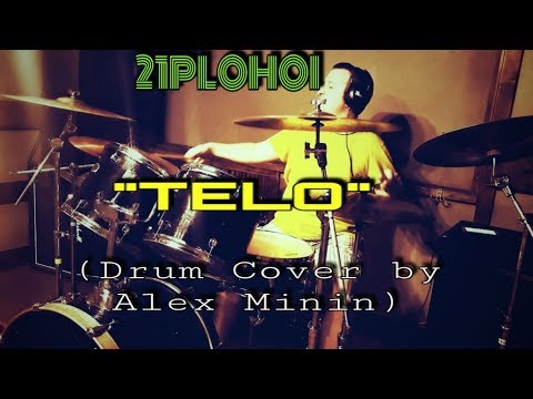 21PLOHOI - "TELO" (DRUM COVER BY ALEX MININ)