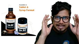 Liv 52 tablet kis kaam aati hai  | Liv 52 benefits in Hindi