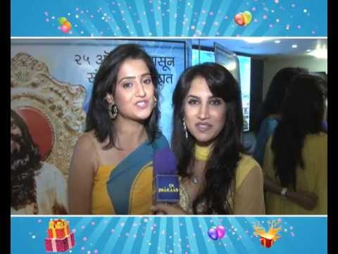 Jhakaas Wishes - Tejasvi Patil & Smita Gondkar