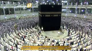 Download lagu Sheikh Abdul Rahman Al-Sudais -  Salat Al-Maghrib mp3