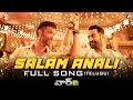 Salam Anali Full Song WAR 2 Hrithik Roshan NTR Pritam Nakash Aziz Yazin Nizar Krishna