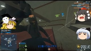 【BFH】真顔魔理沙のまったりできない実況　前哨戦【ゆっくり実況】