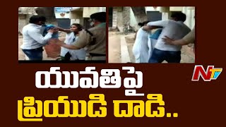 Man Thrashes Girlfriend at Hyderabad HRC Office