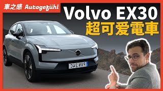 Re: [討論] 未來volvo新車都會走中國龐克風嗎？