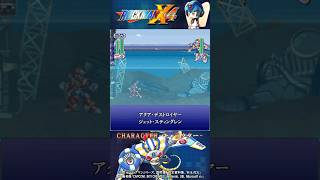 ロックマンX4 シリーズ 紹介解説 「ジェット・スティングレン」 VOICEROID実況 #Shorts