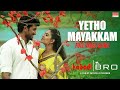 Yetho Mayakkam Video Song Kabadi Bro Sujann Priya Laal Karthik Chinmayi A J Daniel