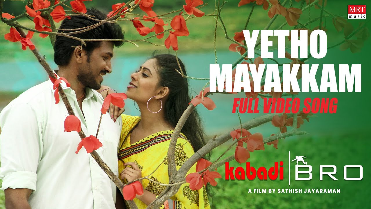 Yetho Mayakkam Song Lyrics | Kabadi Bro 2023 | Karthik, Chinmayi