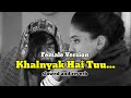 Khalnyak Hai Tu Slowed And Reverb Female Version