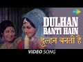 Dulhan Banti Hain Full Video Jeet Randhir K Babita K Mohammed Rafi Lata Mangeshkar