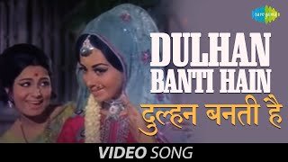 Dulhan Banti Hain | Full Video | Jeet | Randhir K | Babita K | Mohammed Rafi | Lata Mangeshkar