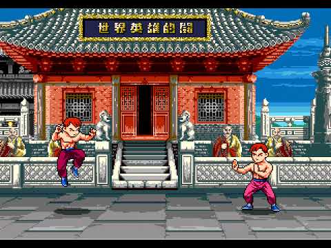 Yie Ar Kung Fu Tribute for Sega Genesis  (WIP 0.4.156)