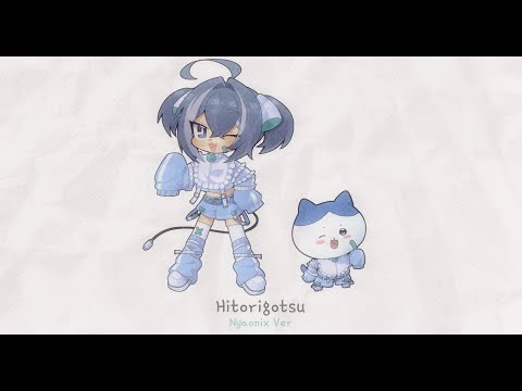 Hitorigotsu