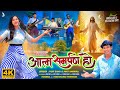 JIVAN ATAM SAMARPAN HO Worship Song Hindi Bhajan Bhakti Song 4K SHEETALCHRISMUSIC
