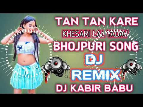 Tan Tan Kare//Dj Song//Khesari Lal Yadav & Akshara Singh//BHOJPURI Dj SONG#DjKabirBabu#SkMusic