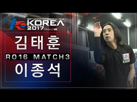 Taehoon Kim vs Jongseok Lee - Ro.16 Match3 - Dartslive KOREA 2017 STAGE 3 DAY2