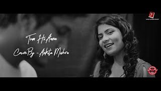 Download lagu Tum Hi Aana ( Female Version ) | Ankita Mishra | Sanuvi Entertainment mp3