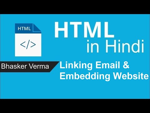 HTML tutorial for beginners in Hindi 37 | Linking Email and Embedding Website
