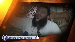 صورة مفيش مشكلة مالهاش حل عند ربنا .. مفيش باب مقفول مفتاحه مش في إيد ربنا .. مفيش !! .. د . حازم شومان