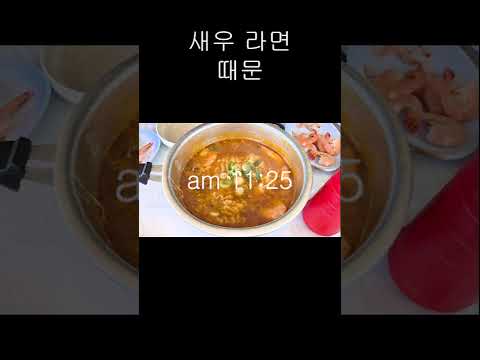 그들은 왜..