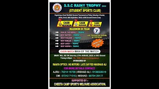 SSC RAINY TROPHY | 2022 | DAY 2