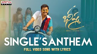Download lagu SinglesAnthem Full Video Song with Lyrics || Bheeshma || Nithiin, Rashmika Mandanna #telugusongs mp3