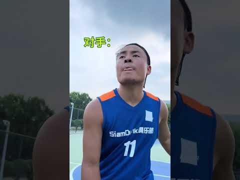 篮球不简单3：新来的钱成好像不太自信#一人分饰多角 #篮球#篮球不简单