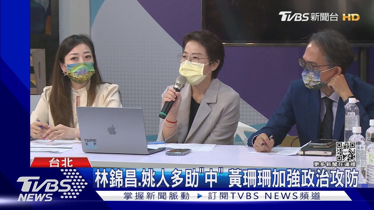 北市長選舉辯論 藍綠白密訓、對市政展自信