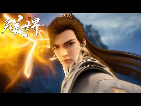 INDO SUB| Perfect World | EP151 | Shi Hao Berperang Lagi Melawan Di Chong！