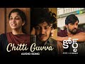 Chitti Guvva Audio Song Court Priyadarshi Harsh Roshan Sridevi Vijai Bulganin Ram Jagadeesh