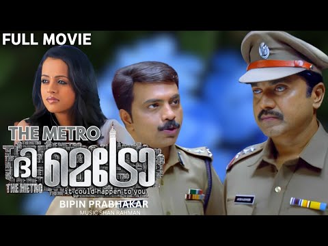 THE METRO Tamil Action Movie  Sarath kumar Nivin Pauly  Bhavana   Bhagath  Suraj  Suresh Krishna