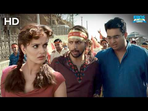 जब कंगना रनौत ने शादी का रिश्ता ठुकराया - Tanu Weds Manu | Kangana Ranaut, R Madhavan | Comedy Scene
