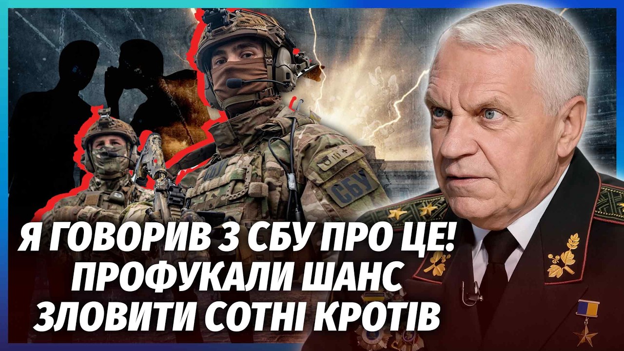 💥ОМЕЛЬЧЕНКО: Влада ЗГОРНУЛА ОПЕРАЦІЮ ЗІ ЗНИЩЕННЯ ЗРАДНИКІВ! РФ взялась за Г