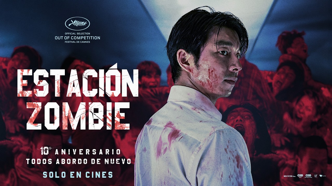  - Trailer