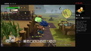 ひーくんの箱［ドラゴンクエストビルダーズ2］初見歓迎　雑談配信　＃2