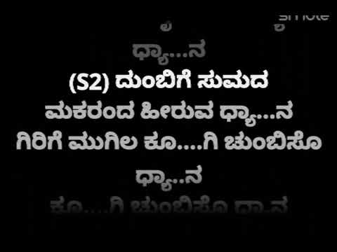 Chanda Chanda Sangathi Notave Chenda  Manasa S Karoke