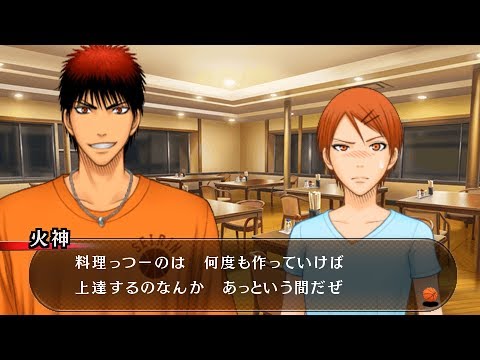 火神とリコの料理センスの差 【黒子のバスケ キセキの試合】