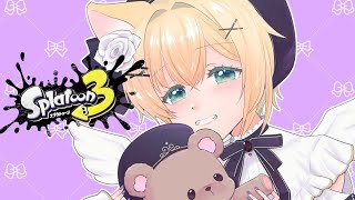 【 スプラトゥーン３ 】🦑ちょっとだけやってみますか～【ぶいすぽっ！胡桃のあ】