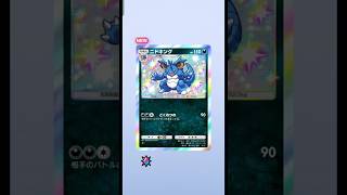 【ポケポケ】空と海の導きの10パック開封で激レアを引きまくり！ポケモンカード