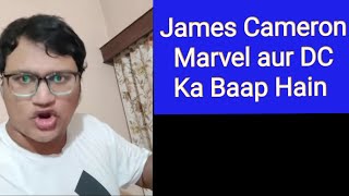 My Reaction after watching Avatar 2 : The Way of Water || Avatar 2 Review James Cameron