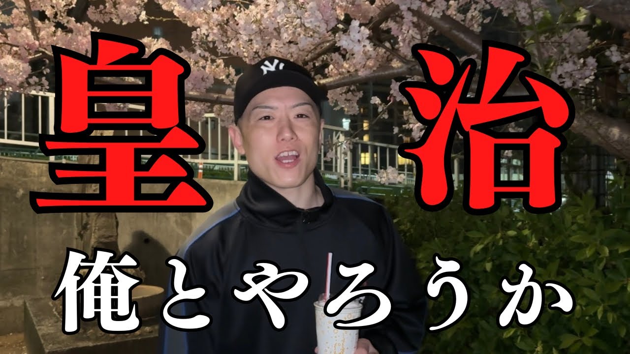 朝倉未来戦を終えて