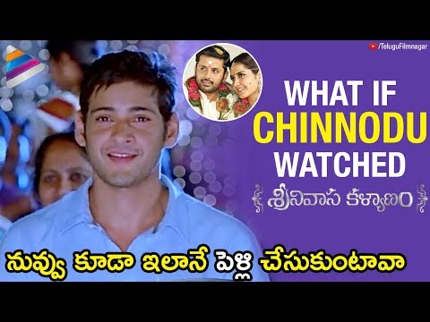 What If Chinnodu Watched Srinivasa Kalyanam? | Mahesh Babu | Nithiin | SVSC | Telugu Filmnagar