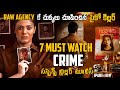 Telugu Dubbed Suspense Thriller Movies South Murder Mystery Thriller Movies Telugu Thriller Movies