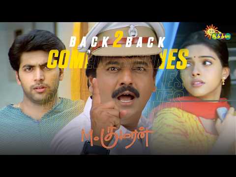 M.Kumaran son of Mahalakshmi - Back to Back Comedy Scenes 😂 | Ravi Mohan | Asin | Vivek | Adithya TV