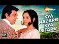 Kya Nazare Kya Sitare Jheel Ke Us Paar 1973 Mumtaz Dharmendra Kishore Kumar Hit Songs