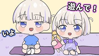 【手描き】お兄ちゃんが大好きな轟はじめ【ReGLOSS ホロライブ ももじゃー】